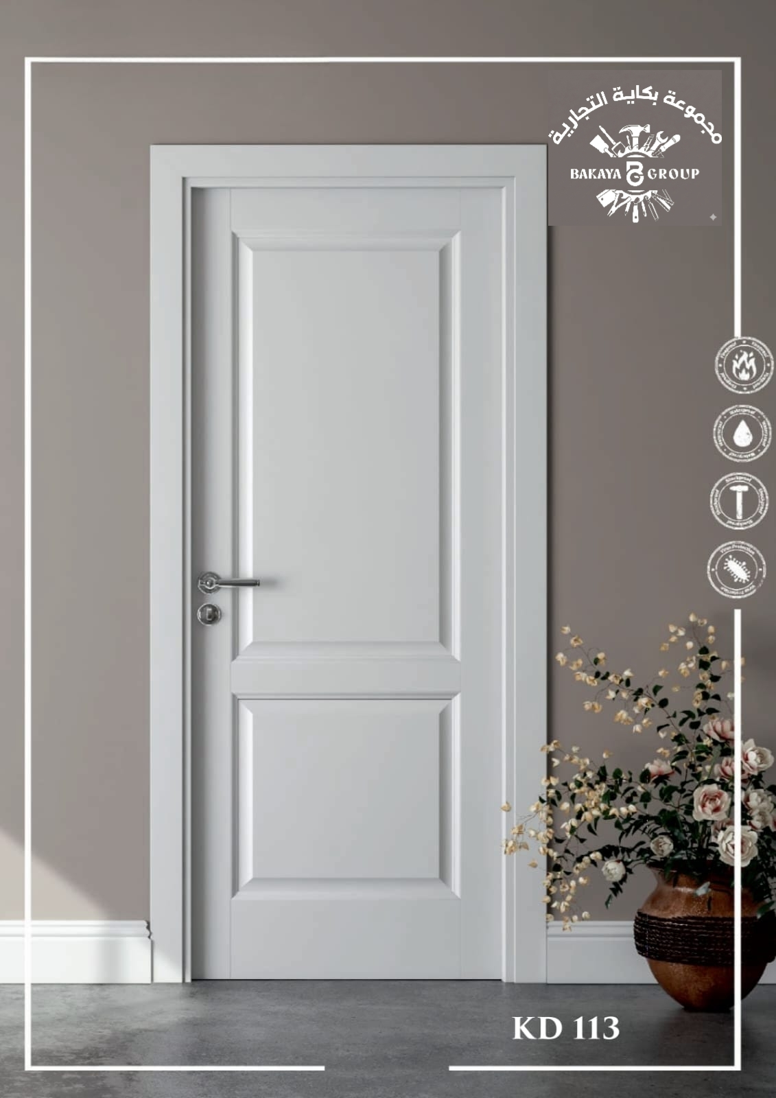 Bakaya GROUP slider image