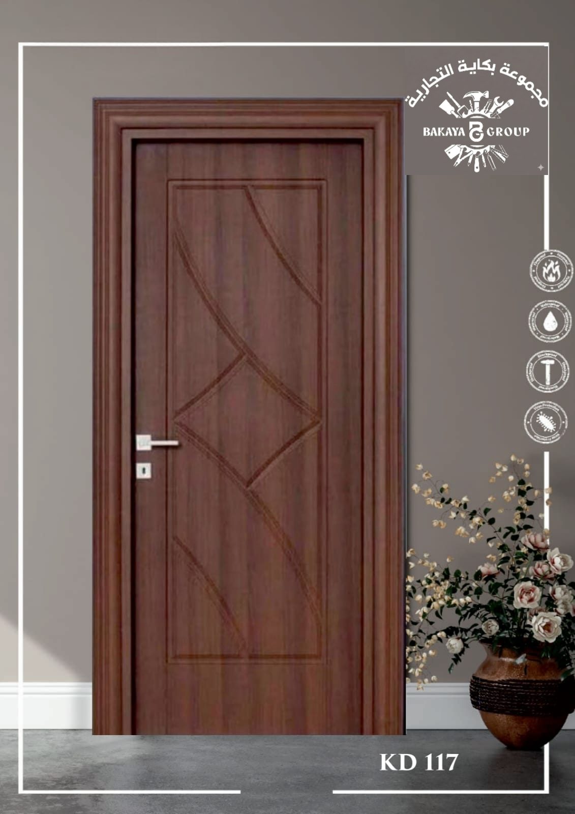 باب كومبوزيت 