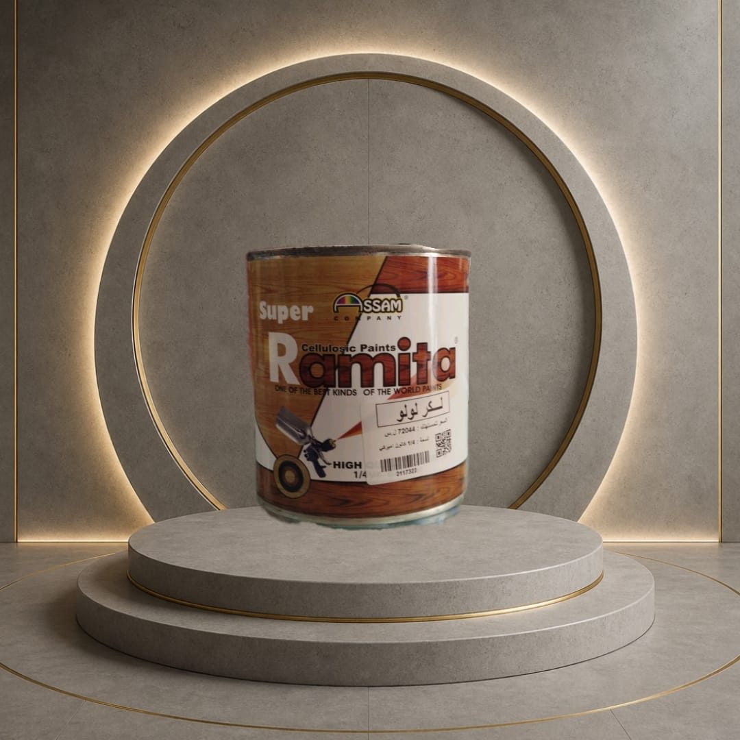 لكر لولو ramita